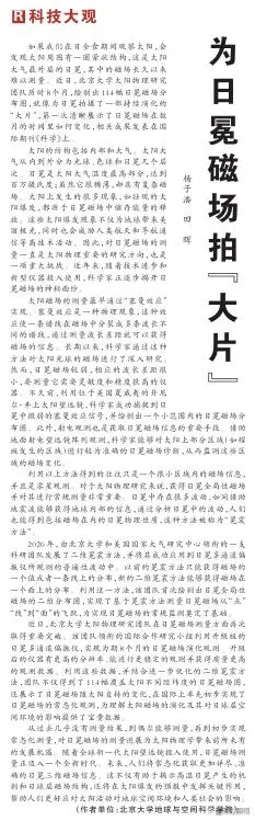 人民日报好标题分析_新闻报道标题_新闻标题技巧
