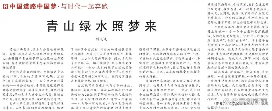 新闻报道标题_新闻标题技巧_人民日报好标题分析