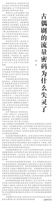 人民日报好标题分析_新闻报道标题_新闻标题技巧