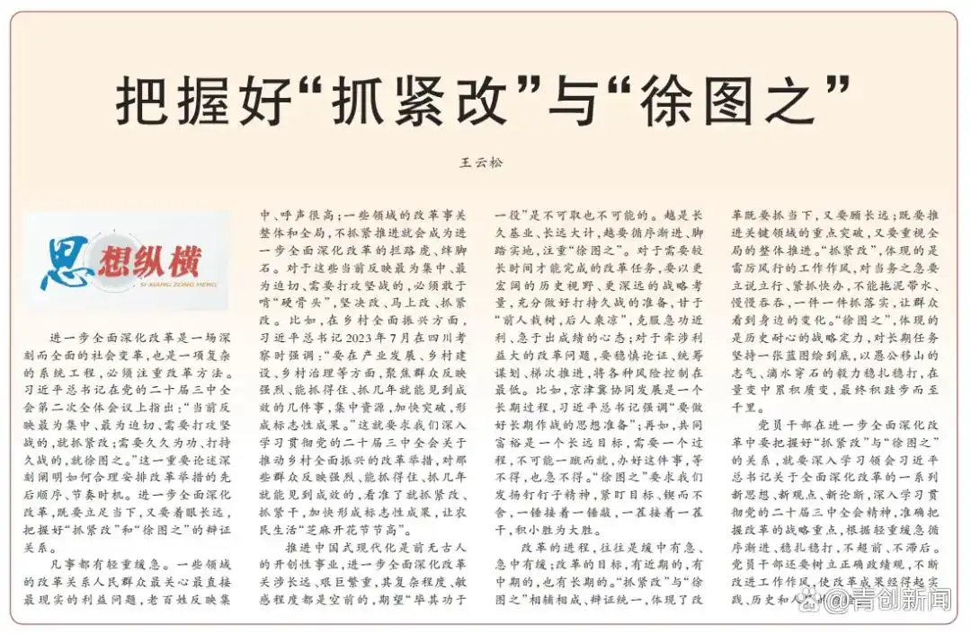 新闻标题技巧_人民日报好标题分析_新闻报道标题