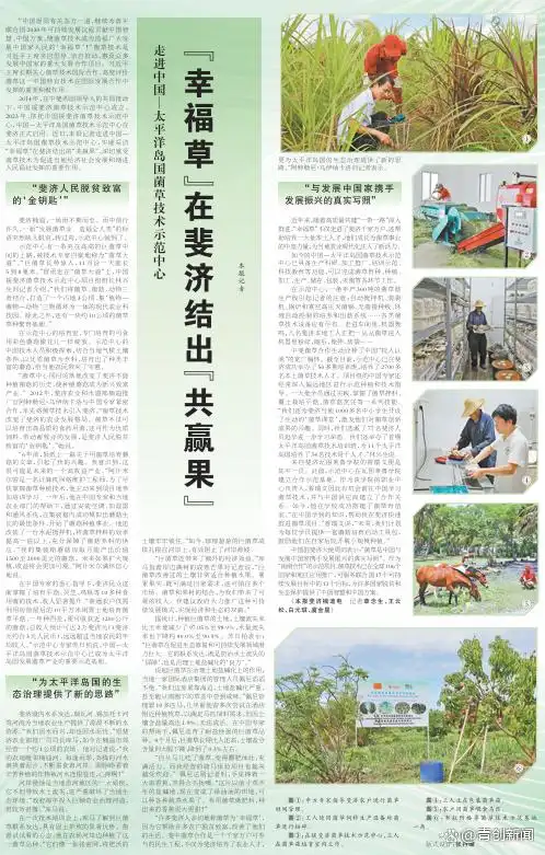 新闻标题技巧_新闻报道标题_人民日报好标题分析