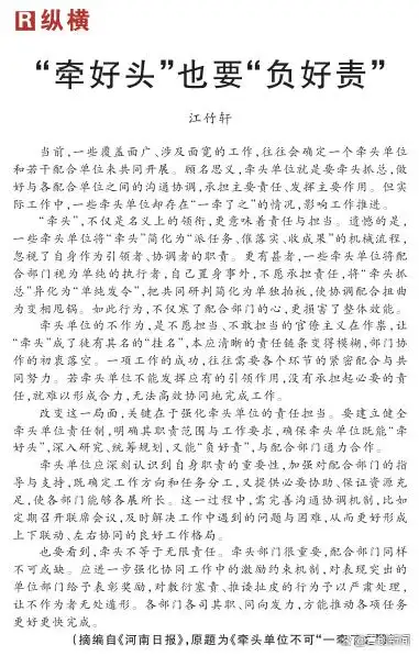 人民日报好标题分析_新闻标题技巧_新闻报道标题