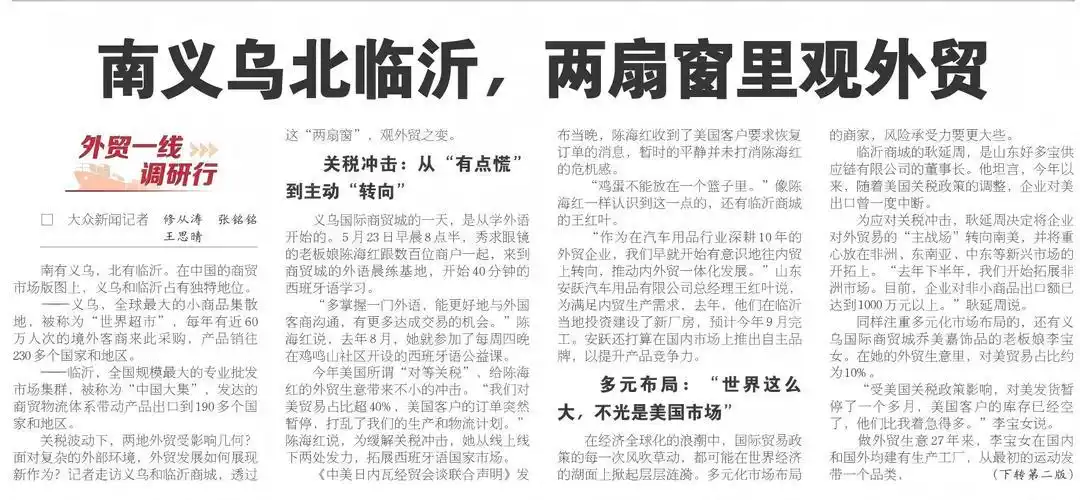 如何写出吸引人的新闻标题_新闻报道标题_新闻标题写作技巧