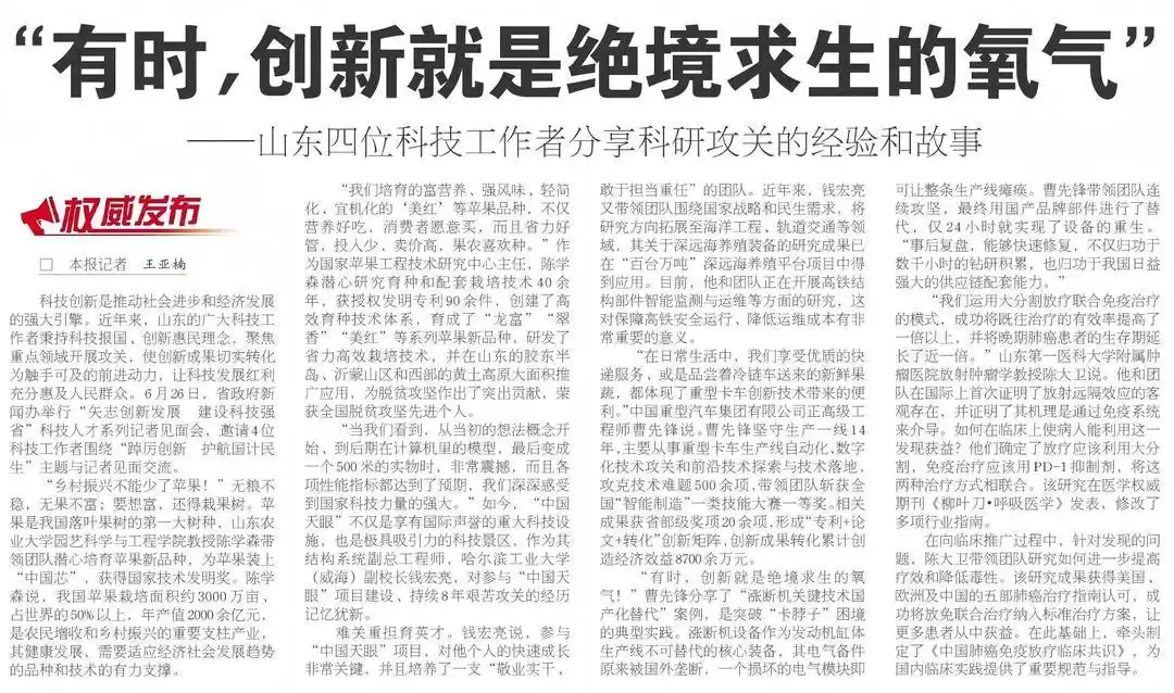 新闻报道标题_新闻标题写作技巧_如何写出吸引人的新闻标题