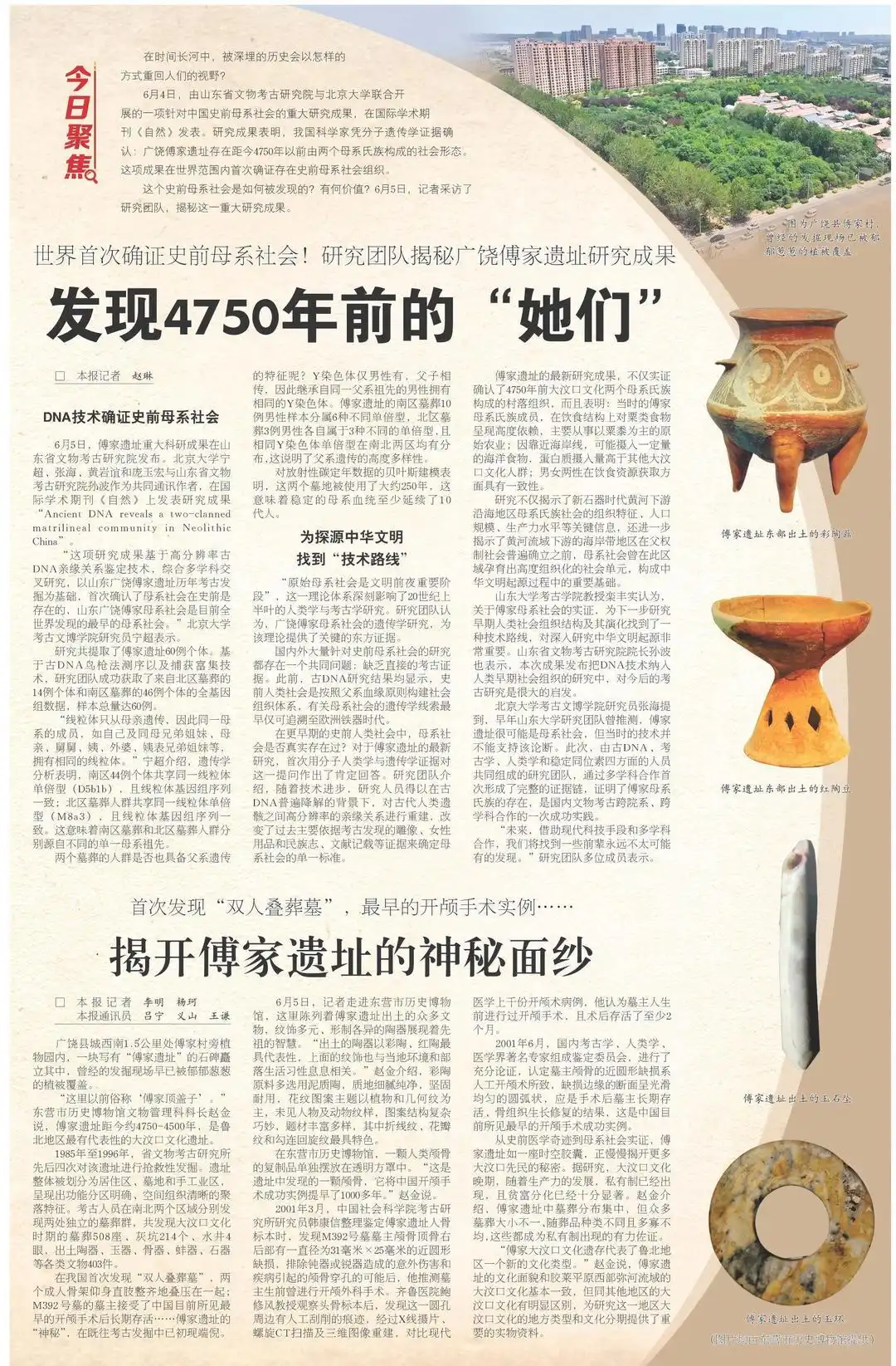 新闻报道标题_新闻标题写作技巧_如何写出吸引人的新闻标题