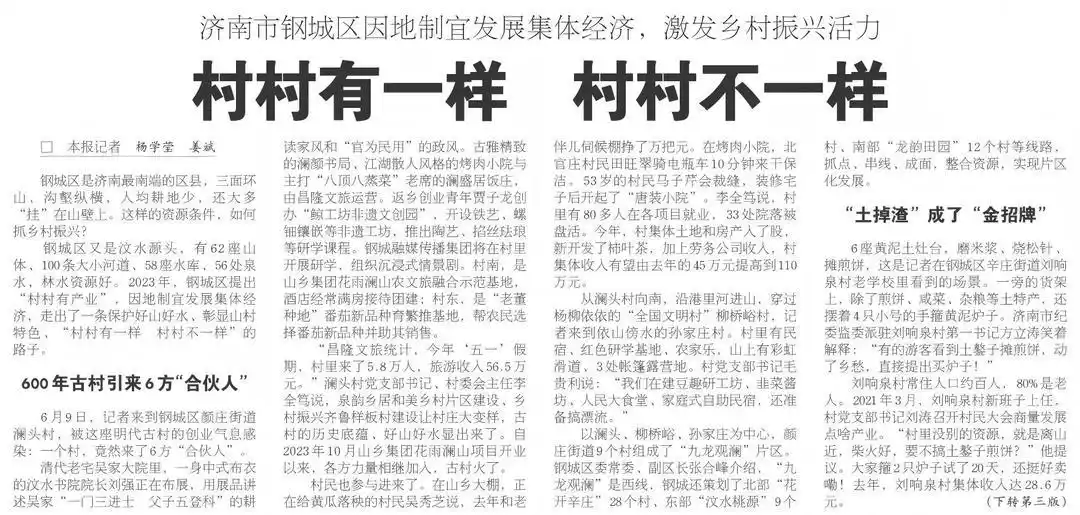 新闻标题写作技巧_如何写出吸引人的新闻标题_新闻报道标题