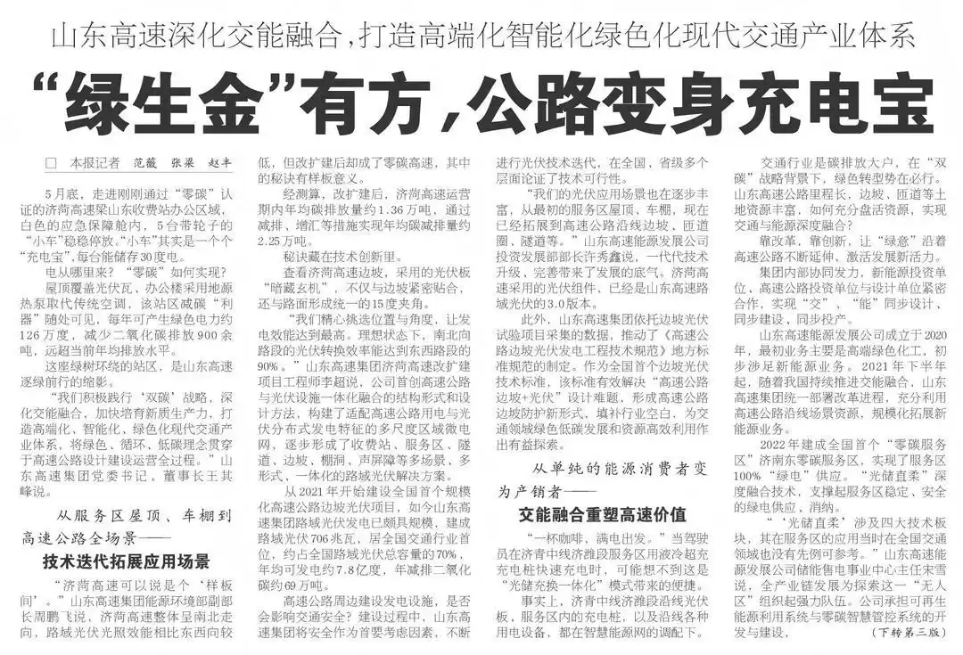 新闻标题写作技巧_如何写出吸引人的新闻标题_新闻报道标题