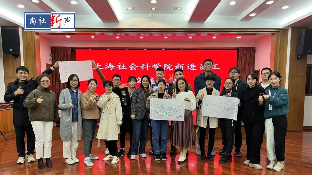 社科院新进员工培训_新进职员有效百度云_新进科研人员代表发言