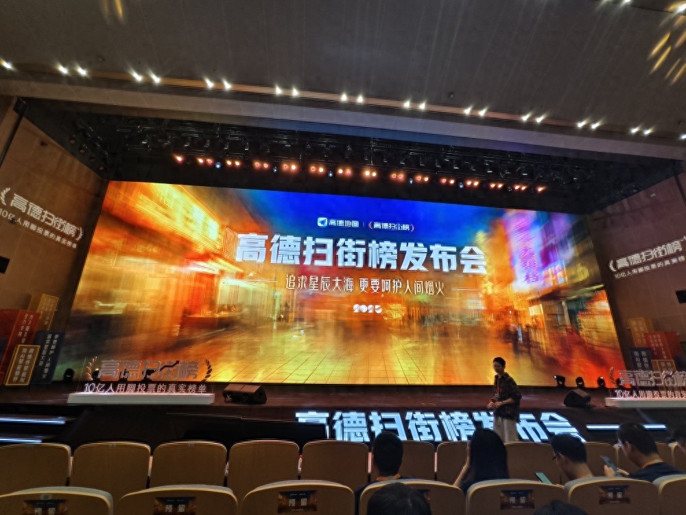 地图双雄生死战：百度高德“互撕”求生，引爆本地生活新战局