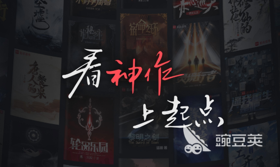 阅读APP推荐 热门好用的阅读软件下载安装指南