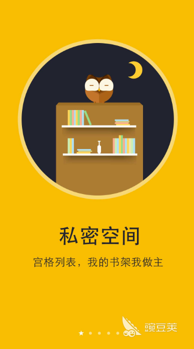 阅读软件推荐_现在什么小说软件好用_小说阅读器应用