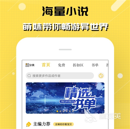 手机阅读软件推荐_淘阅读爱看书免费小说_现在什么小说软件好用