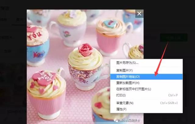 微信公众平台图片上传问题_公众号动图粘贴失败_96微信编辑器图片粘贴失败