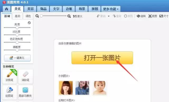 微信公众平台图片上传问题_96微信编辑器图片粘贴失败_公众号动图粘贴失败