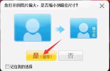 公众号动图粘贴失败_96微信编辑器图片粘贴失败_微信公众平台图片上传问题
