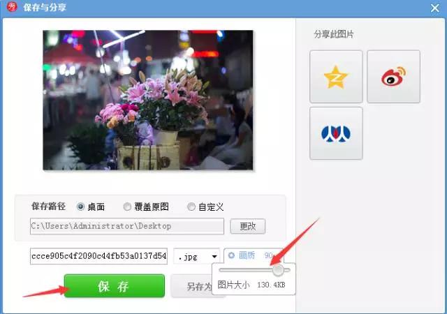 公众号动图粘贴失败_96微信编辑器图片粘贴失败_微信公众平台图片上传问题