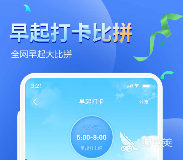 运动健康管理软件_免费好用的健身app_健身应用推荐