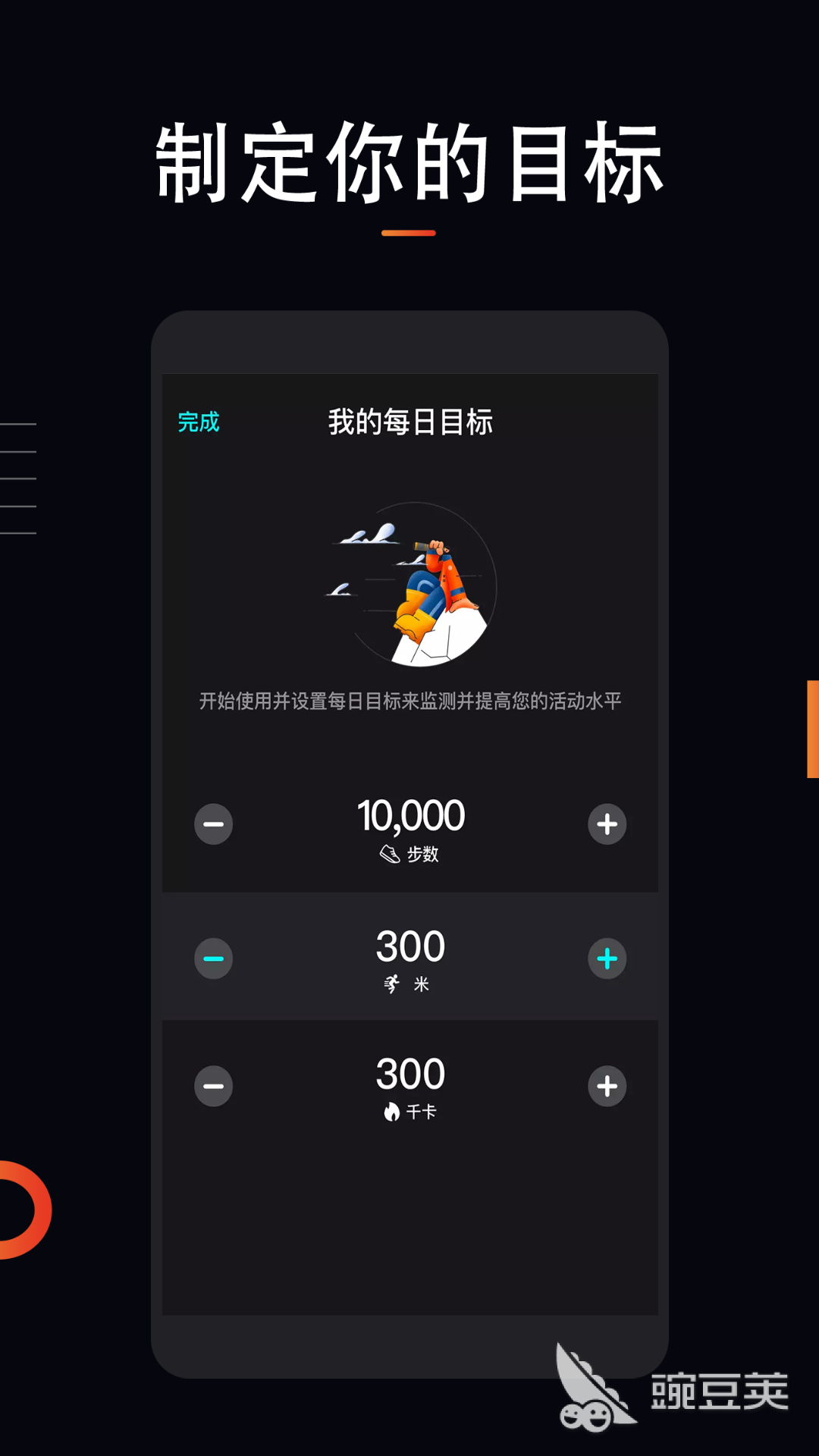 健身好帮手推荐_运动APP推荐_免费好用的健身app