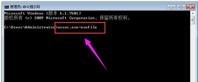 删除autorun.inf文件_注册表编辑器打不开了_修复exe文件关联