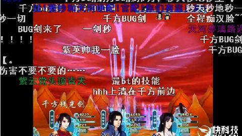 回忆满满!仙剑奇侠传1的所有歌曲汇总