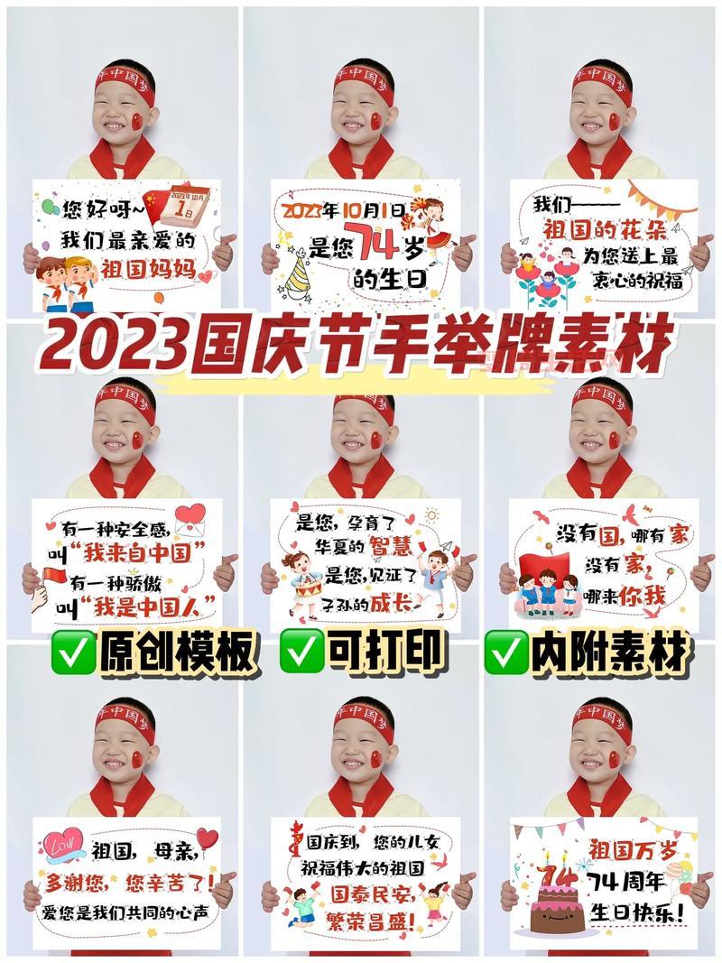 举牌是什么意思？举牌背后都有这些含义！