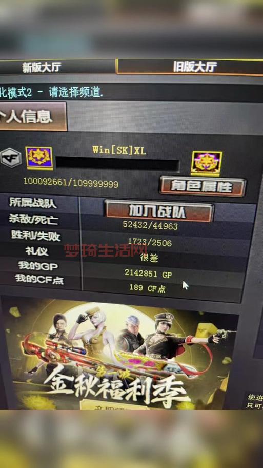 穿越火线战队名称推荐！这些名字听着就厉害！