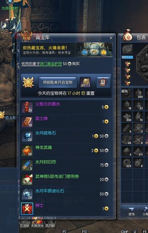 剑灵灵值不够怎么办?教你如何获取更多剑灵灵值!