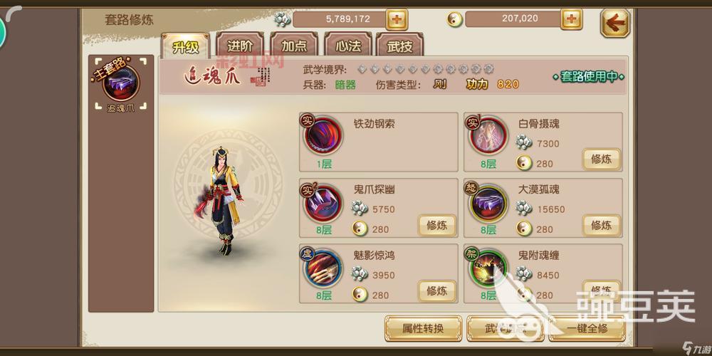 九阴真经3d各门派内功实力对比,哪个门派才是最强?