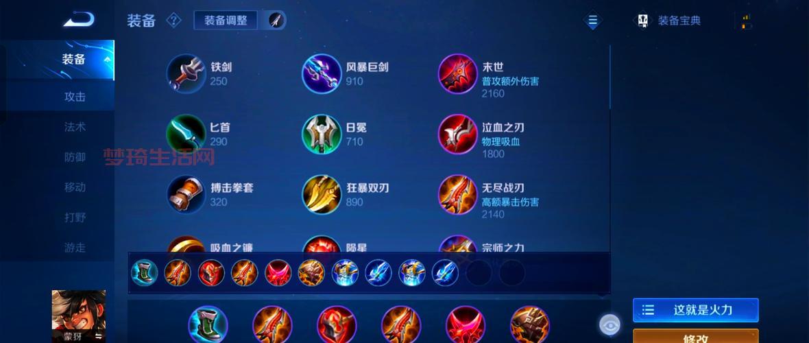 蒙多打野出装怎么选？这样出装胜率嘎嘎高！