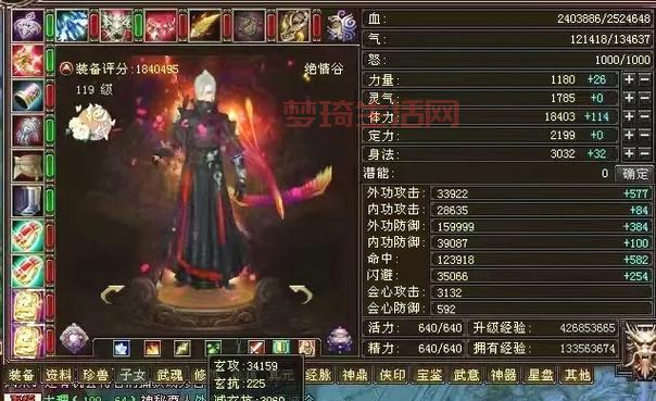 天龙八部3职业哪个吃香？各职业优缺点分析！