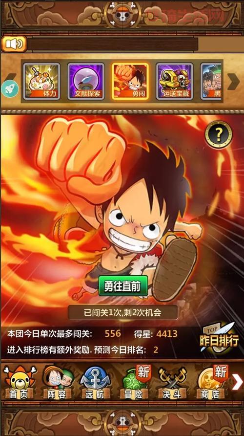梦想海贼王攻略更新了！最新版本玩法解析看这里！
