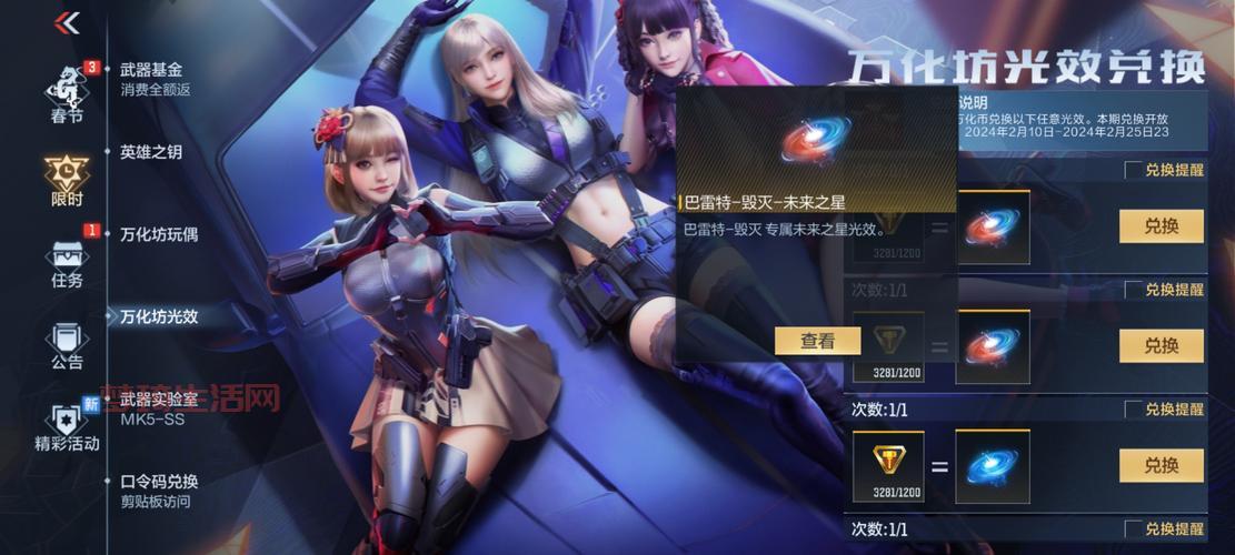 cf中怎么玩？新手必看的基础操作和进阶技巧！