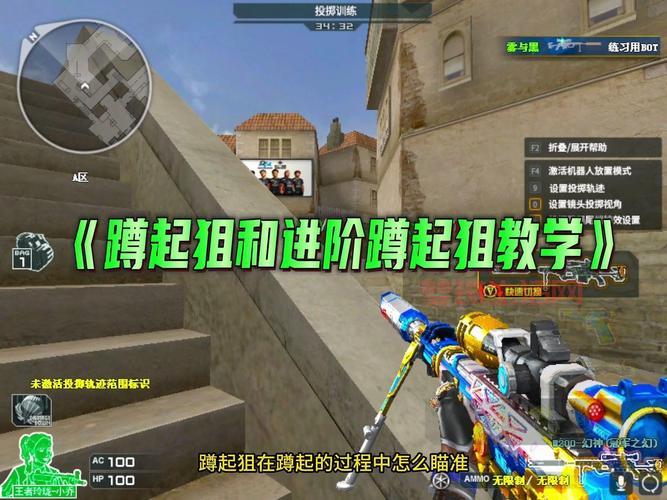 cf中怎么玩？新手必看的基础操作和进阶技巧！