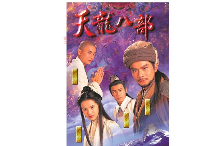天龙八部客户端下载，官方完整版看这里！