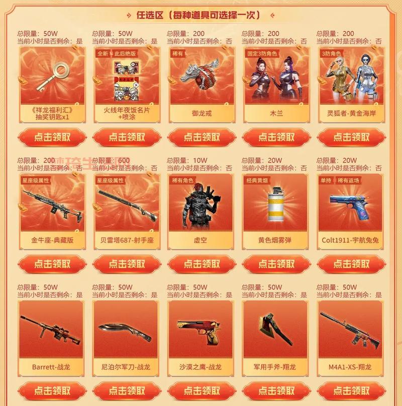 cf折扣活动怎么参与？手把手教你领取最新福利！