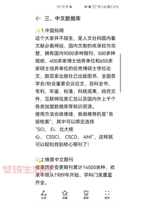 知网是什么意思？看完这篇介绍就懂了！