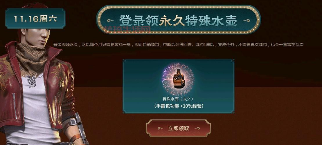 cf51活动奖励有哪些？一篇文章给你讲明白！