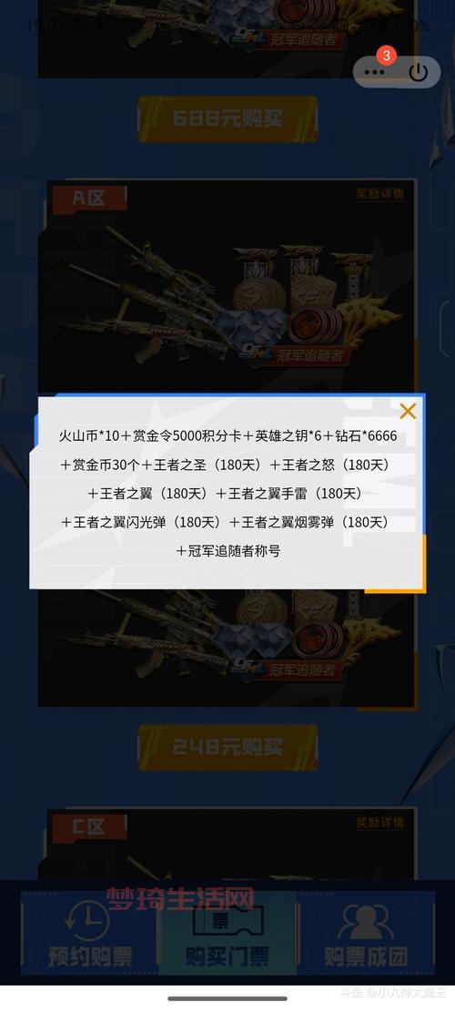 cf51活动奖励有哪些？一篇文章给你讲明白！