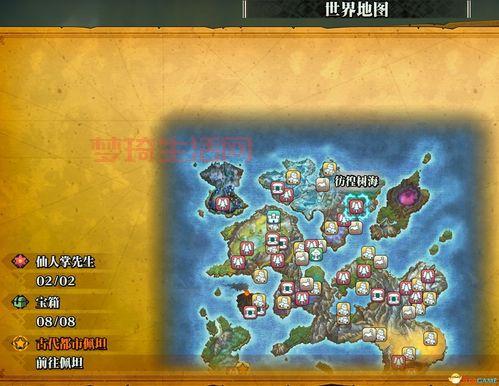 圣剑传说3转职攻略：全角色转职路线推荐！