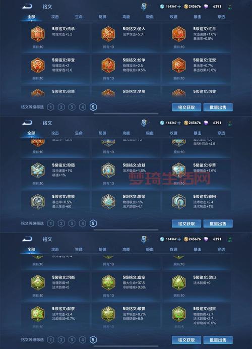 游戏称号大全哪里找？老玩家分享超全称号获取途径！