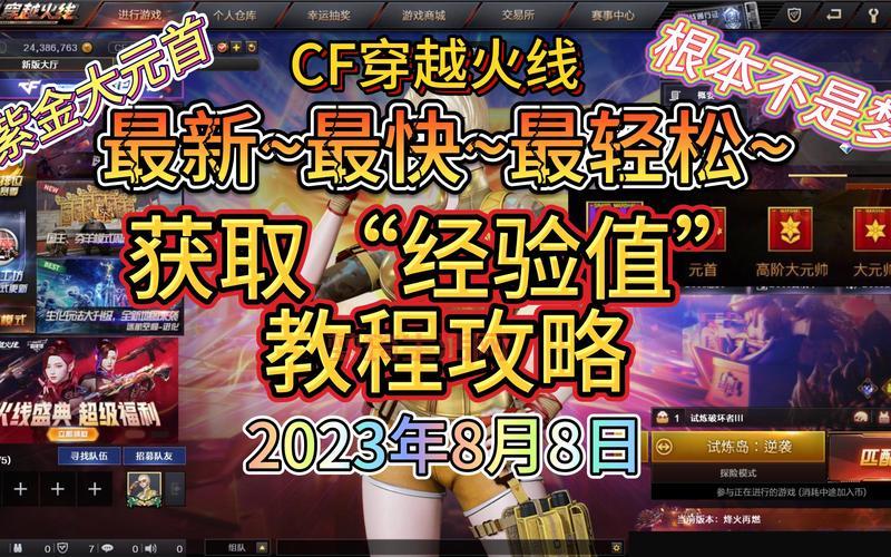cf进不去怎么办？这几个方法帮你解决！