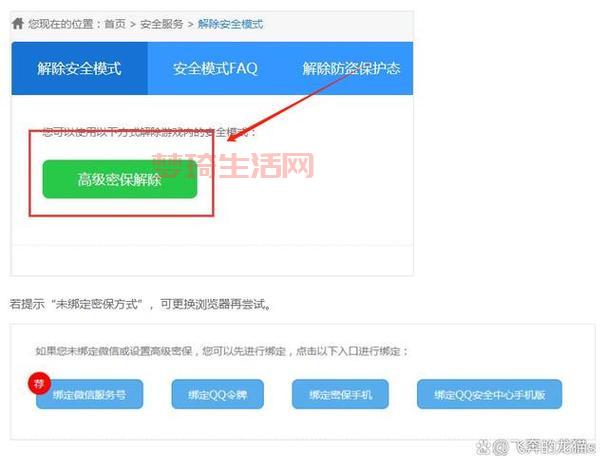 cf进不去怎么办？这几个方法帮你解决！