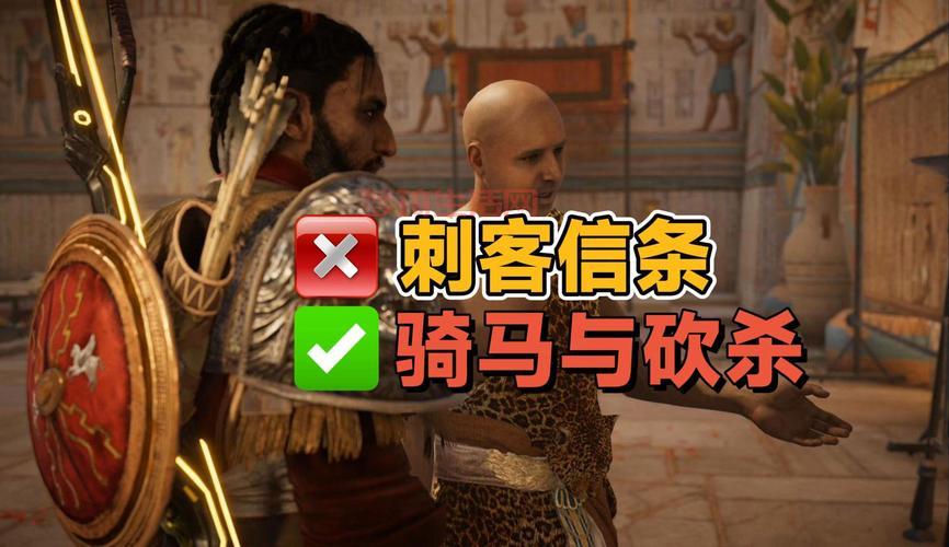 刺客信条怎么玩？超详细基本操作指南！