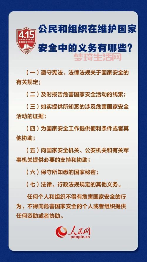 中国国家安全局主要职责是什么？这篇文章讲透了！