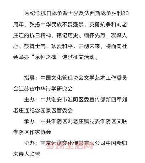 苏翊鸣新动作征名啦！诗词起名活动等你参加！