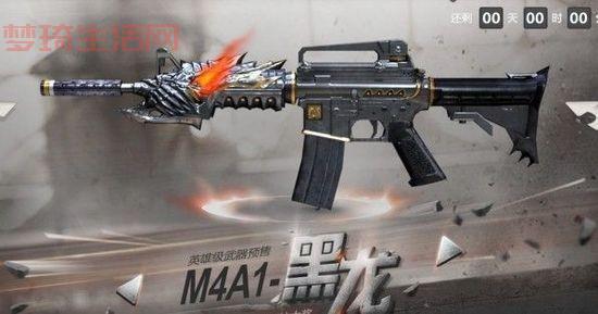 cf龙争虎斗用什么枪好？武器推荐看这篇！