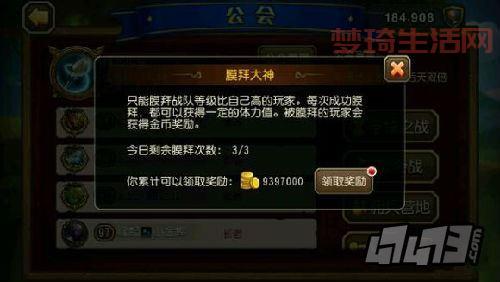 大枪觉醒任务流程详解，手把手教你快速完成！