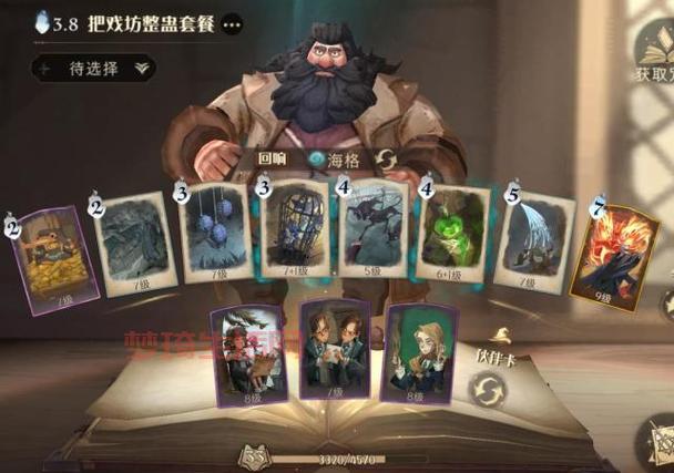 大枪觉醒任务流程详解，手把手教你快速完成！