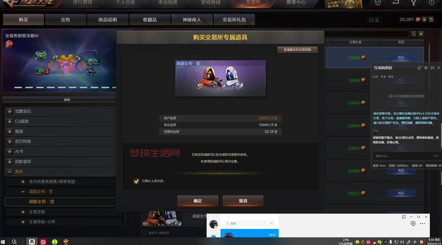 cf火线兄弟活动攻略，兄弟们都在用的几个技巧！
