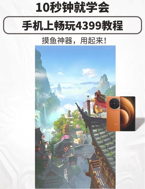 七龙珠游戏4399哪个最火?带你玩转最热款!